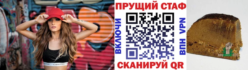 Купить наркотик Омск Канабис АМФЕТАМИН ГАШ Галлюциногенные грибы Меф