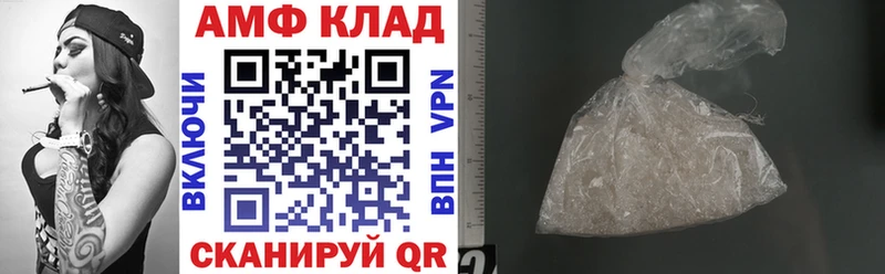 купить наркоту hydra зеркало Amphetamine Premium Омск