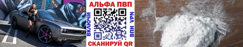 ссылка на мегу сайт  Омск  А ПВП VHQ 