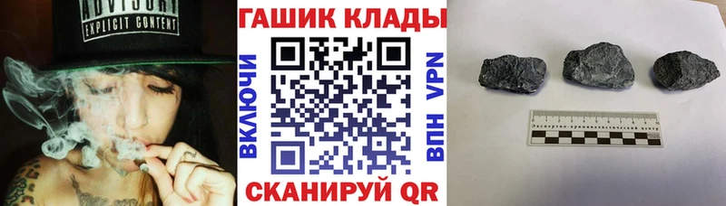 darknet как зайти  Омск  ГАШ 40% ТГК 
