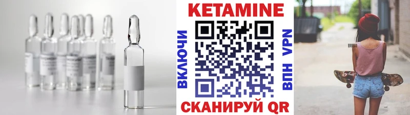 дарнет шоп Омск Кетамин VHQ