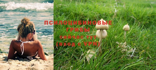 альфа пвп VHQ Балахна
