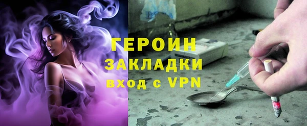 мефедрон Баксан