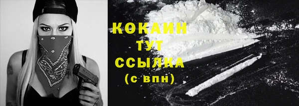 альфа пвп VHQ Балахна