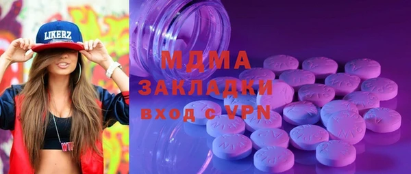 альфа пвп VHQ Балахна