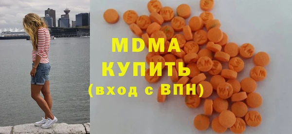 mdma Балабаново