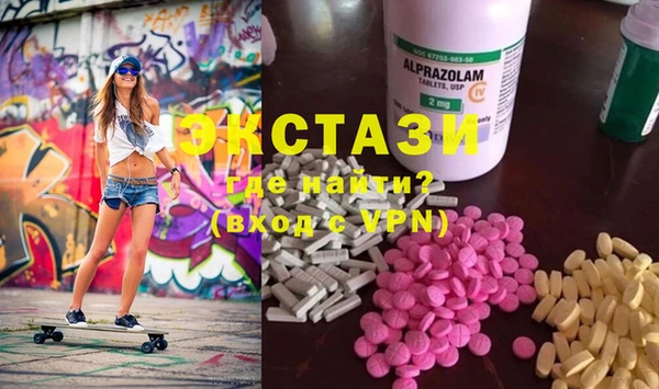 альфа пвп VHQ Балахна