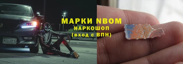 mdma Балабаново