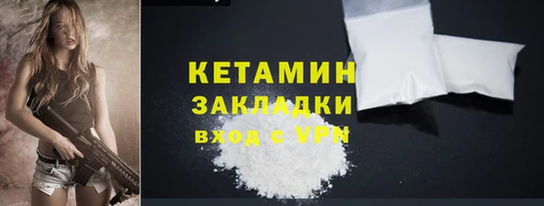 альфа пвп VHQ Балахна