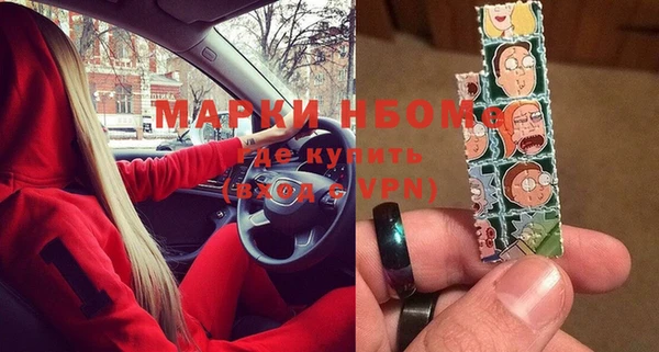 мефедрон Баксан
