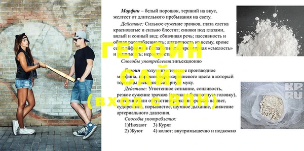 альфа пвп VHQ Балахна