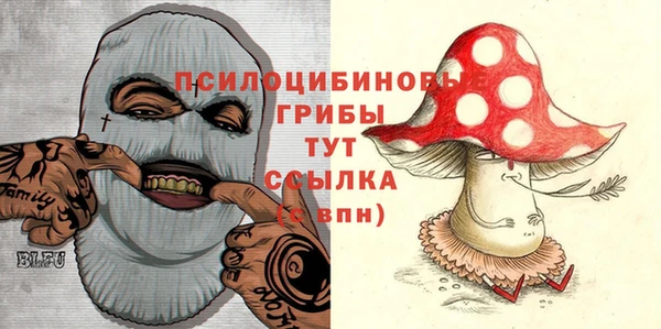 альфа пвп VHQ Балахна