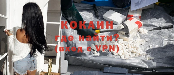 альфа пвп VHQ Балахна