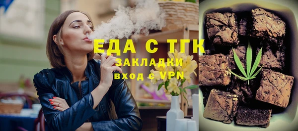 мефедрон Баксан