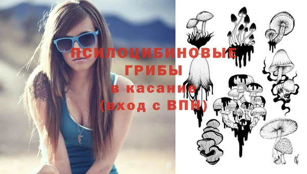 альфа пвп VHQ Балахна