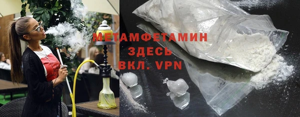 альфа пвп VHQ Балахна