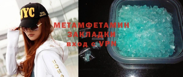 мефедрон Баксан