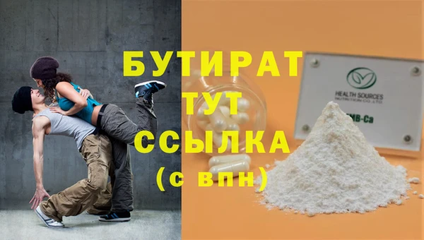мефедрон Баксан