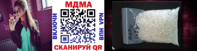 МДМА молли  наркошоп  Омск 