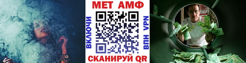 Метамфетамин Декстрометамфетамин 99.9%  ссылка на мегу как войти  Омск 