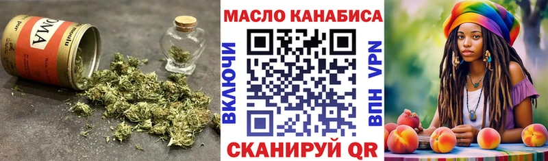 ТГК вейп с тгк  Омск 