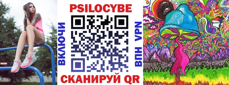 что такое наркотик  Омск  Галлюциногенные грибы GOLDEN TEACHER 