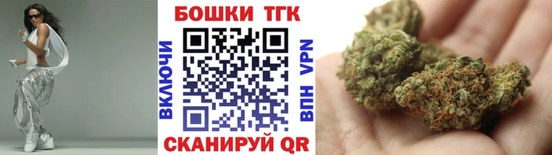 Каннабис THC 21% Омск